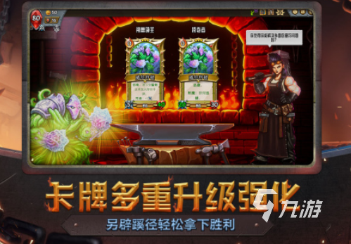 2024好玩的手游排行榜2021单机有哪些超热门单机游戏大全(图5)