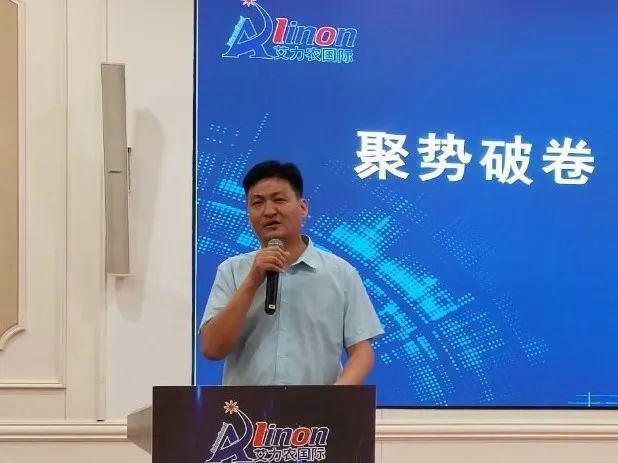 新品出击再创佳绩艾力农开启2024金色秋季！(图2)