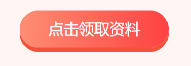 2024一级造价工程师《水利工程》巩固习题3
