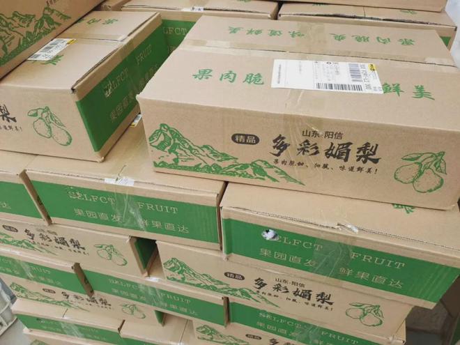 259元箱！直采『山东阳信媚梨』脆嫩化渣味甜清香核小K8国际入口肉厚清润爽口青翠娇红！(图11)