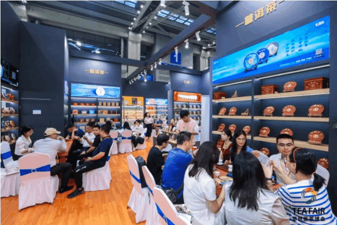 广州首展2024广州全球茶业交易博览会将于8月16-19日举办！(图12)