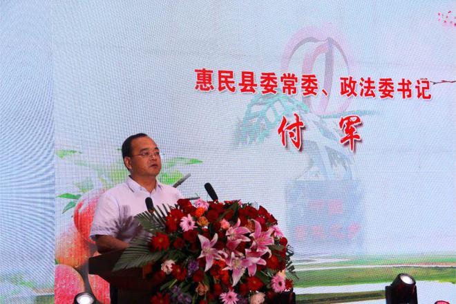 滨州惠民：2024年“百川杯”优质桃鉴评大赛圆满落幕(图3)