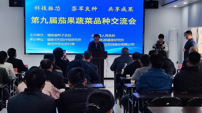 2024年我省首场农作物新品种现场考察观摩推凯发国际介会在仙游举办