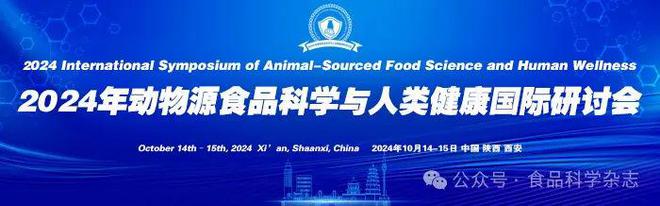 中国热带农业科学院南亚热带作物研究所2024年第四批公开招聘工作人员公告（第1号）(图2)