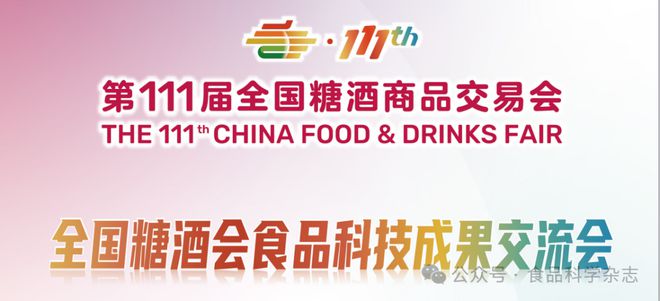 中国热带农业科学院南亚热带作物研究所2024年第四批公开招聘工作人员公告（第1号）(图3)