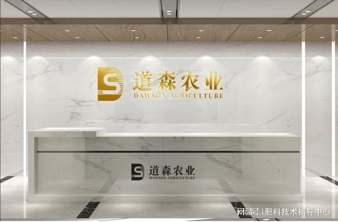 2024年最新肥料登记政策一览(图3)