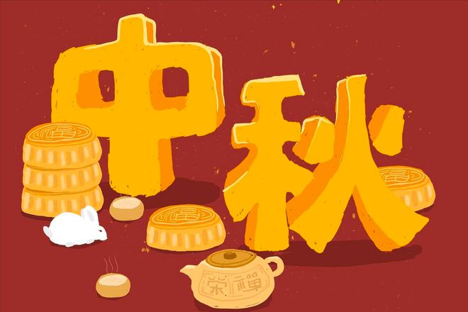 2024年中秋节不一般5个属相要“躲月”提醒大家5件事别忘了做