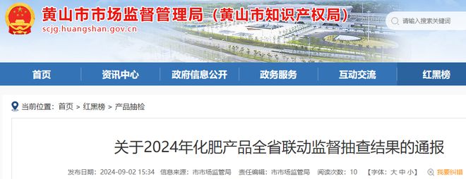 通报K8国际入口：抽检20组化肥一组不合格！合格的有哪些？（名单公布）