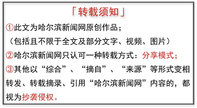 丰收在望！哈尔滨市三大粮食作物长势良好(图3)