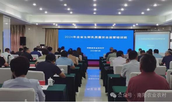 2024年秋季粮油作物机收减损与农机生产技术网络培训举办省农业技术推广总站举办全省小麦生产培训会(图4)
