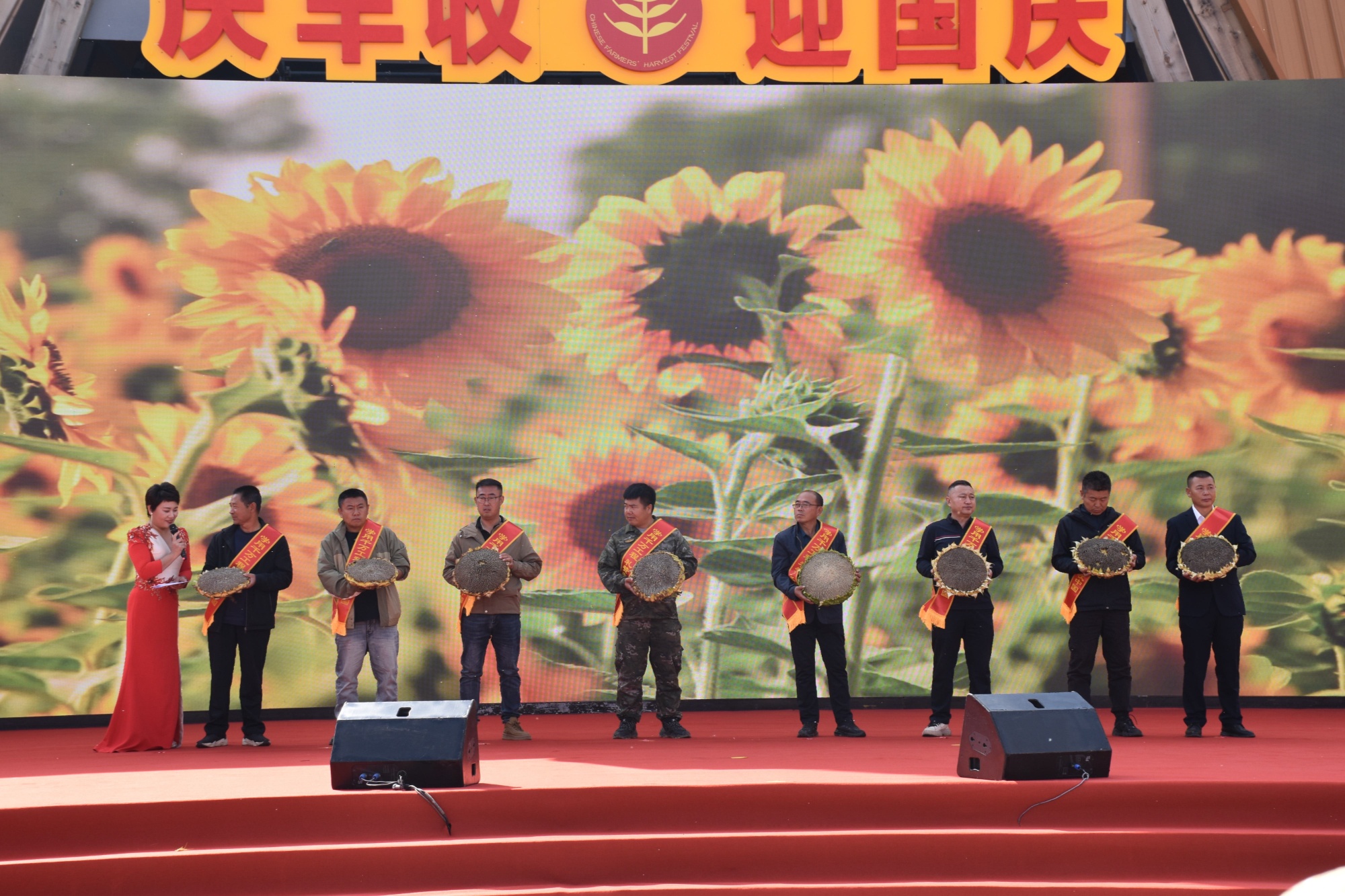 礼赞丰收山西左云举办2024年中国农民丰收节庆祝活动(图2)