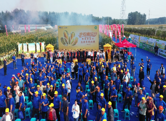 中K8国际入口化化肥举办2024年投资者反向路演聚焦生物农业新质发展(图3)