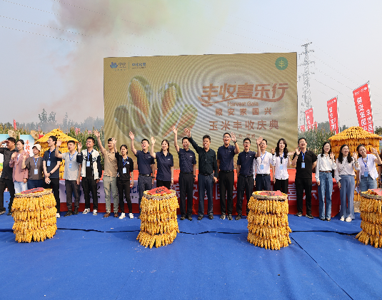 中K8国际入口化化肥举办2024年投资者反向路演聚焦生物农业新质发展(图2)