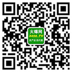 火爆农资化肥价格行情(图1)