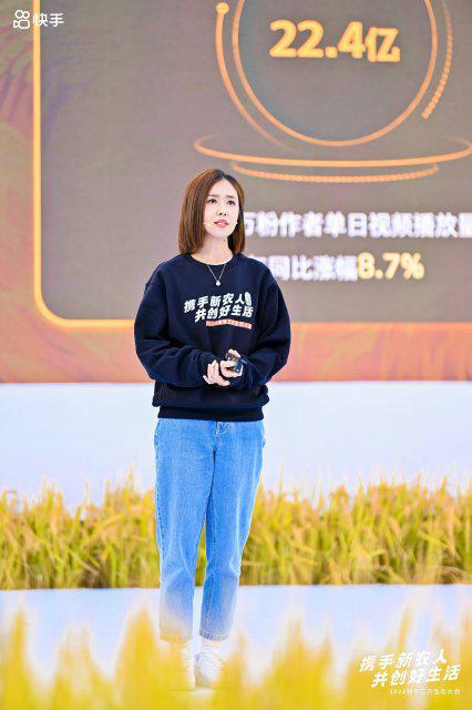2024快手三农生态大会在大理举办(图2)