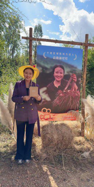 2024快手三农生态大会在大理举办(图10)