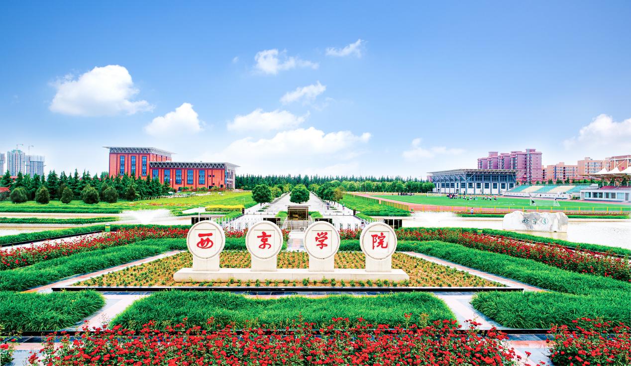 凯发国际西京学院张善文教授入选2024全球前2%顶尖科学家榜单(图4)