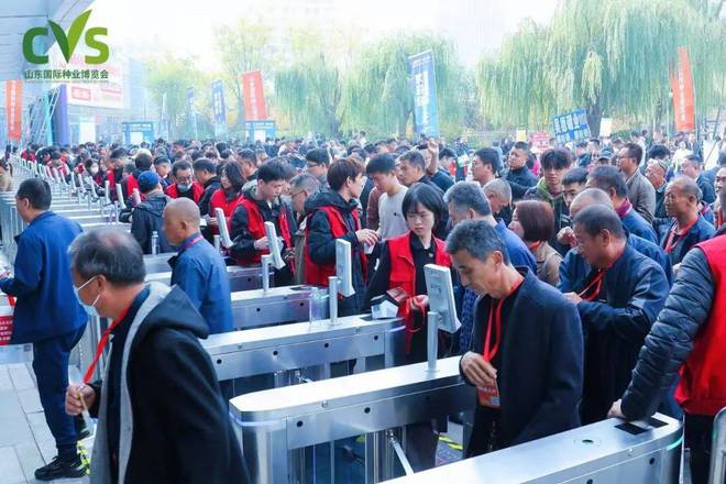 初日观众破万！10月30日2024山东国际种业博览会热力开启(图2)