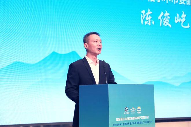 助推“青藏优品”走向全国青海海西州上线原产地旗舰店(图5)