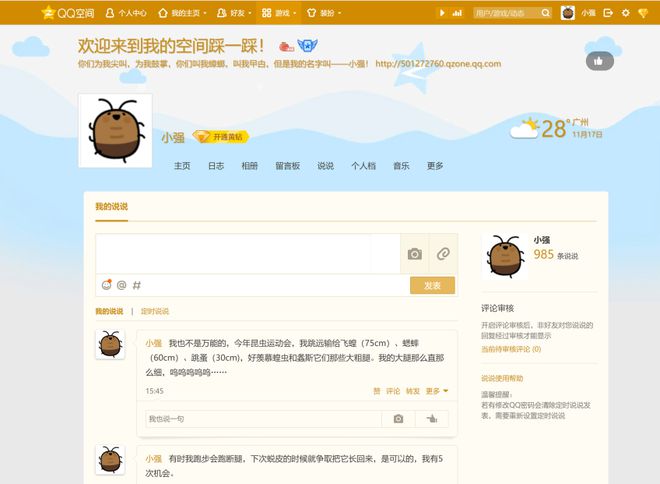 人与自然气候变化城乡食农种植丰年庆2024展凯发国际览一览(图2)