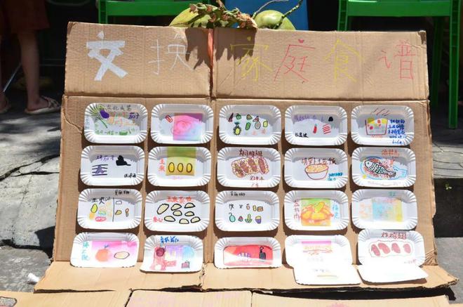 人与自然气候变化城乡食农种植丰年庆2024展凯发国际览一览(图5)