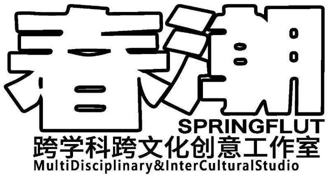 人与自然气候变化城乡食农种植丰年庆2024展凯发国际览一览(图6)
