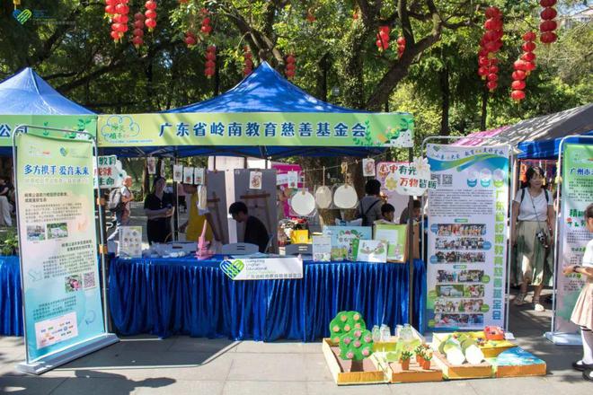 人与自然气候变化城乡食农种植丰年庆2024展凯发国际览一览(图12)