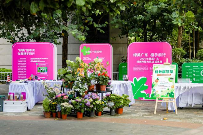 人与自然气候变化城乡食农种植丰年庆2024展凯发国际览一览(图11)