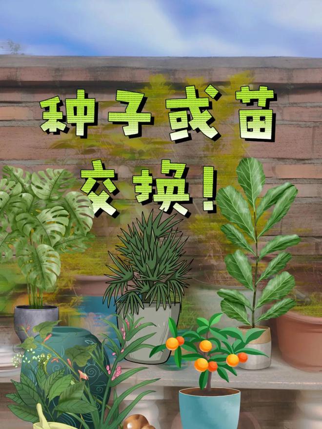 人与自然气候变化城乡食农种植丰年庆2024展凯发国际览一览(图10)