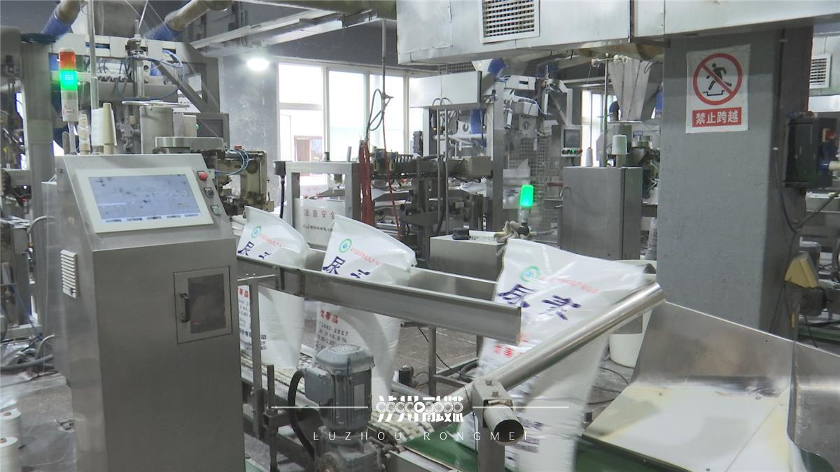 凯发国际拼经济搞建设丨泸天化全力以赴保障化肥供应(图2)