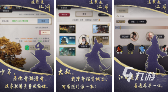 有没有2d开放世界游戏 20凯发国际首页24耐玩的2d开放世界手游盘点(图2)