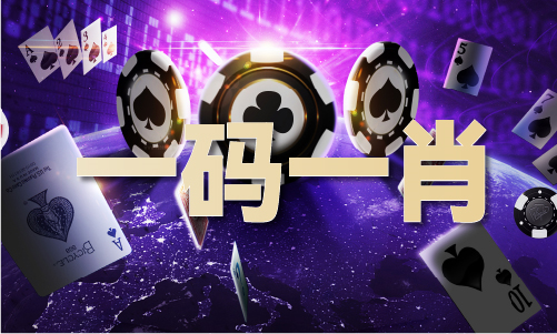 一点红全网最准资料_一点红全网最准资凯发国际首页料V(图1)
