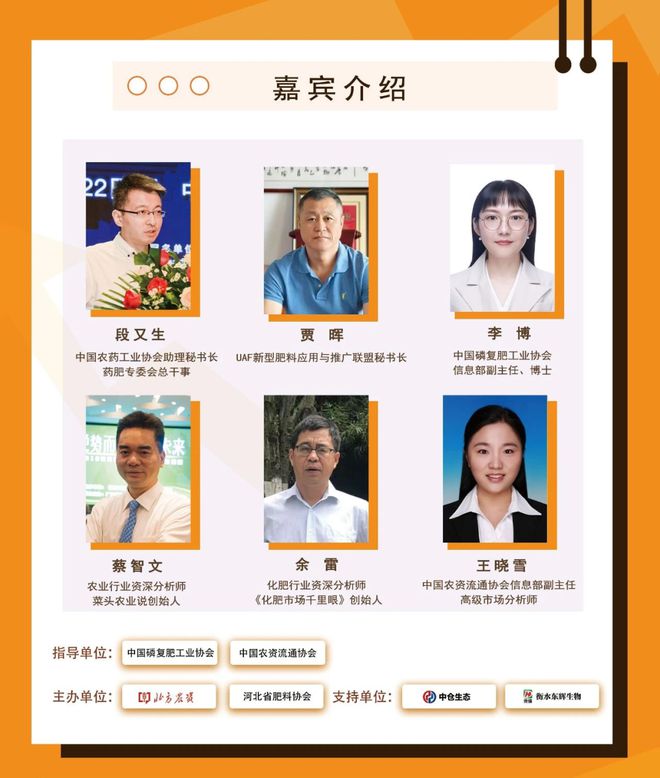 凯发国际化肥市场新格局出现→揭秘需求变化与走势预测！(图1)