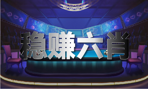 澳门利123网站资料查询V