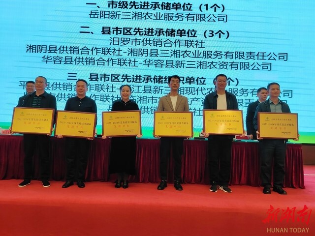 凯发国际首页完成全年联采联储任务超60%！岳阳市供销系统部署农资淡储(图2)