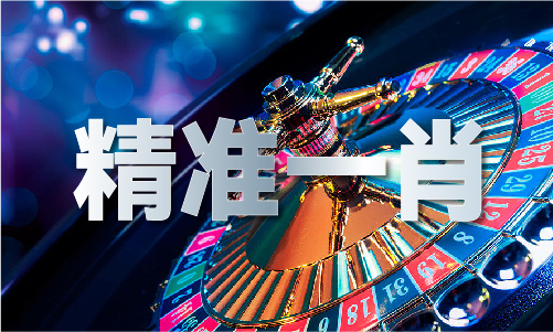 2024澳门最准最快资料-2024澳门最准最快资料老版本V