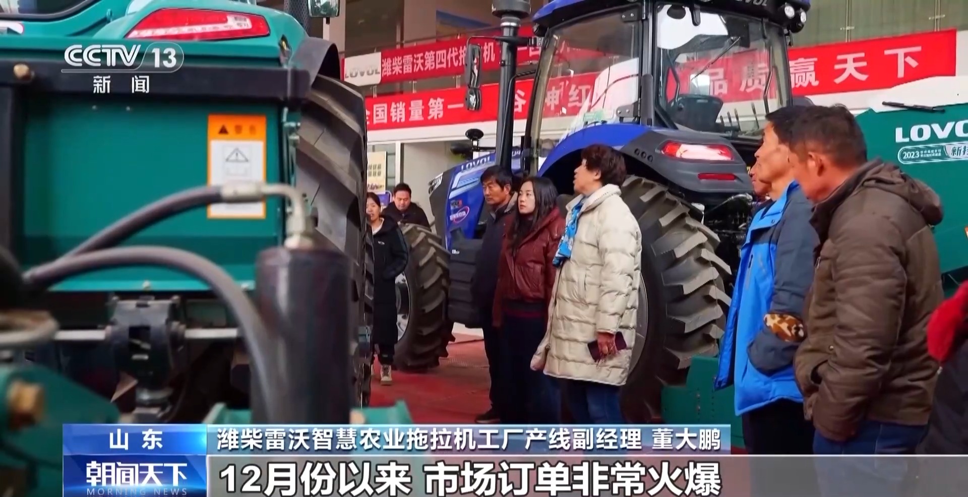 2024年终观察丨今年我国粮食凯发国际产量首次突破14万亿斤(图3)