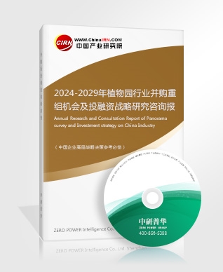 2024年农产品行业现状与未来发展趋势分析(图3)