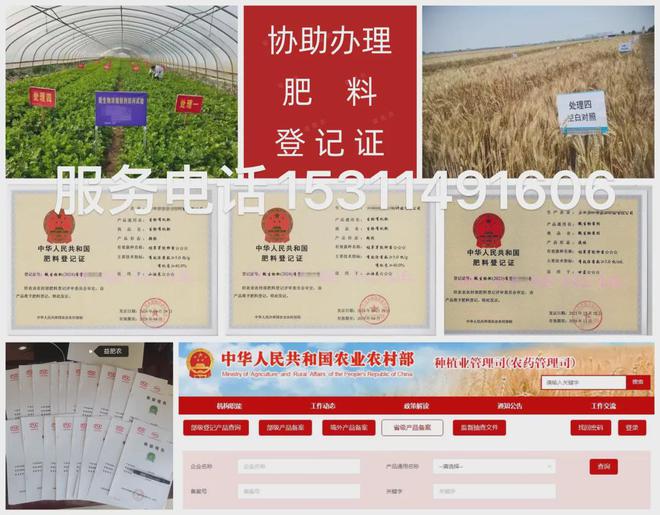 大涨170元吨企业停售、停报！磷钾肥强势上涨！今日磷铵、钾肥、复合肥价格行情11月29日(图2)
