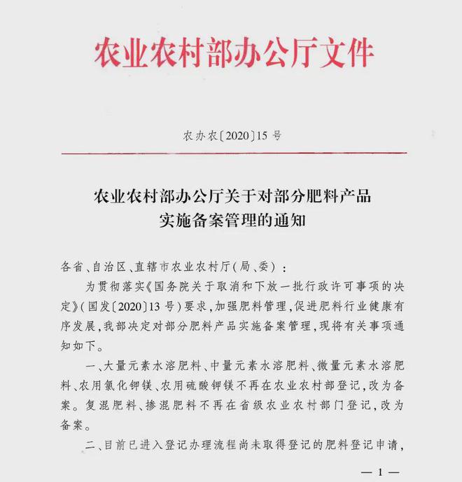 大涨170元吨企业停售、停报！磷钾肥强势上涨！今日磷铵、钾肥、复合肥价格行情11月29日