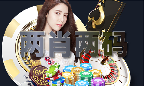 2024今晚澳门开什么MBA智库