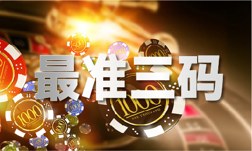 中国新奥2024资料大全MBA智库