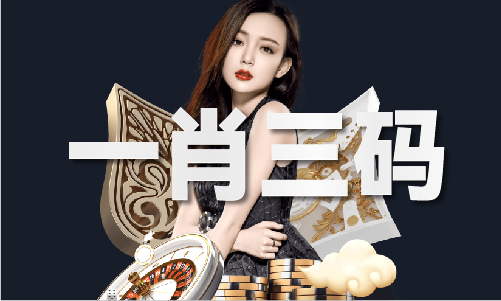2024澳门原料免费MBA智库