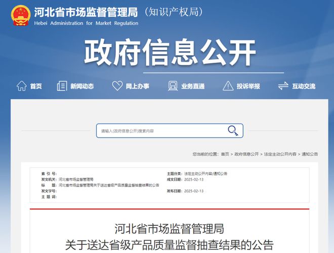 名单看清：11批次肥料抽检质量不合格！你买了吗？