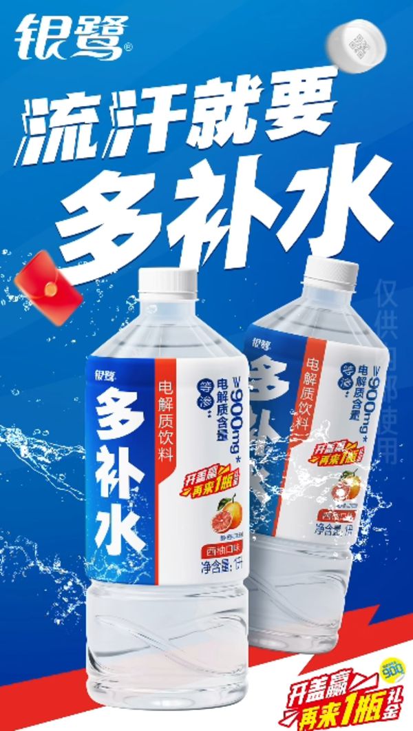 K8国际入口动态良品铺子2024年业绩预亏；瑞幸2024年收入再创新高；蜜雪冰城今起招股(图3)