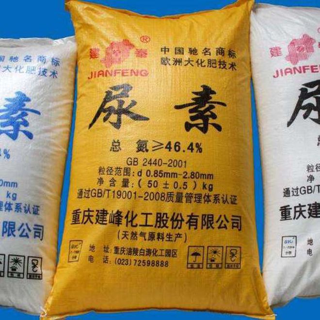 韩想将中国踢出尿素供应链！转头找越南大量进口得知源头破大防(图4)