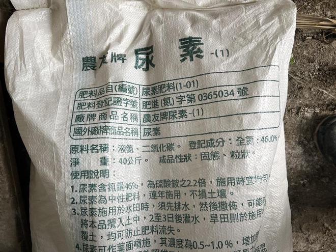 韩想将中国踢出尿素供应链！转头找越南大量进口得知源头破大防(图5)