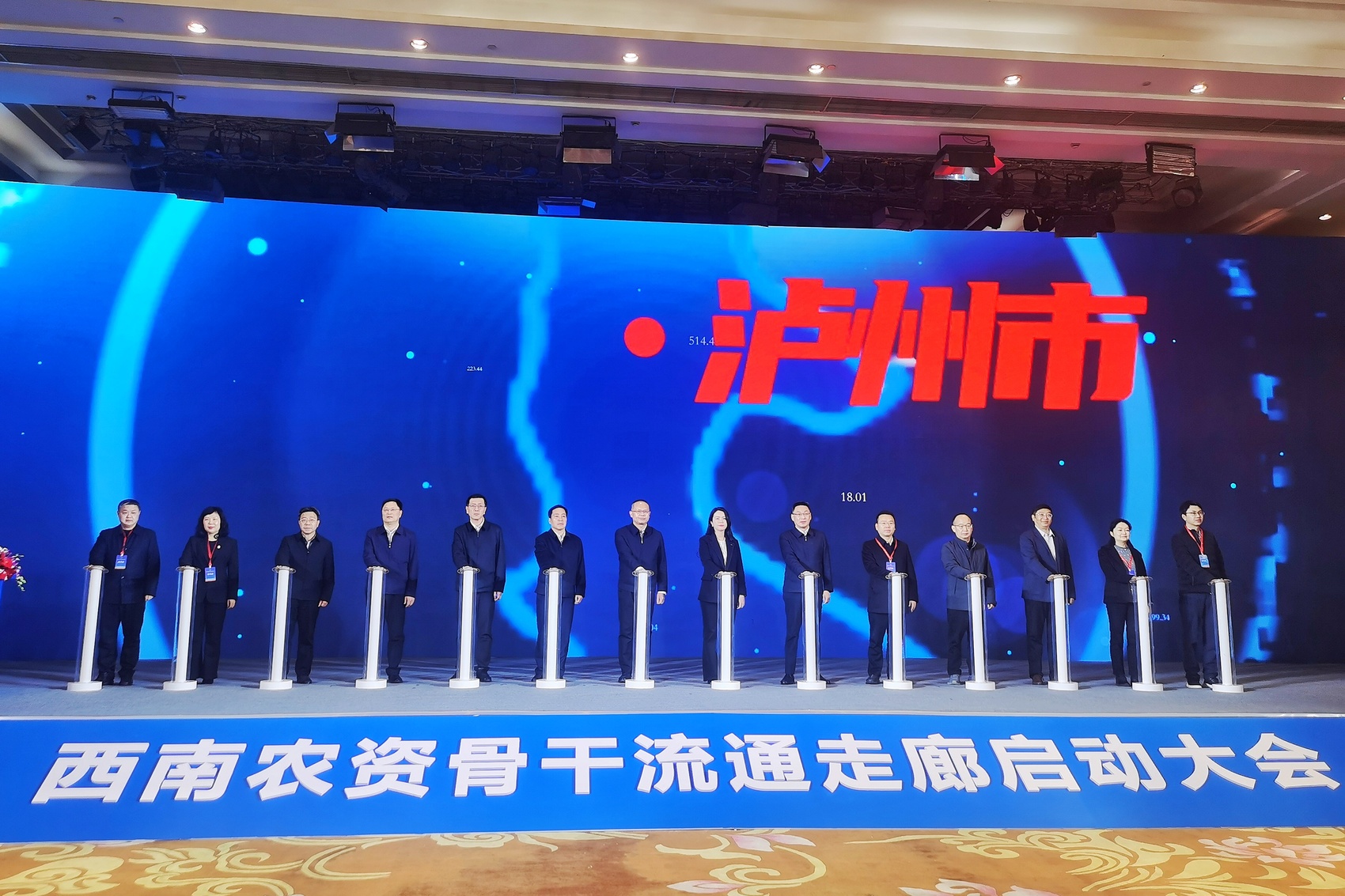 全国首条农资骨干流通走廊在川启动建设：让农资“跑起来”把成本降下去丨奋力谱写中国式现代化四川新篇章K