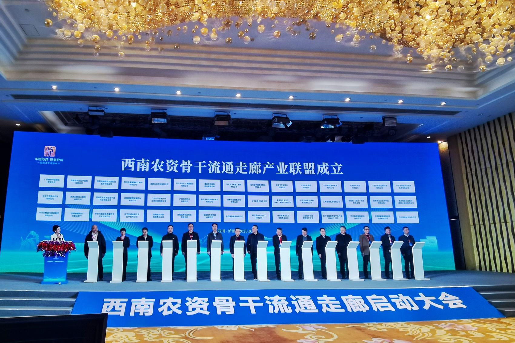 全国首条农资骨干流通走廊在川启动建设：让农资“跑起来”把成本降下去丨奋力谱写中国式现代化四川新篇章K8国际入口(图5)