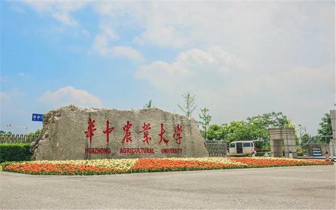 2024农业大学TOP5出炉！双一流985谁领跑农业学科巅峰？(图3)